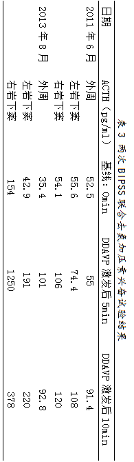 微信图片_20190120224734.png
